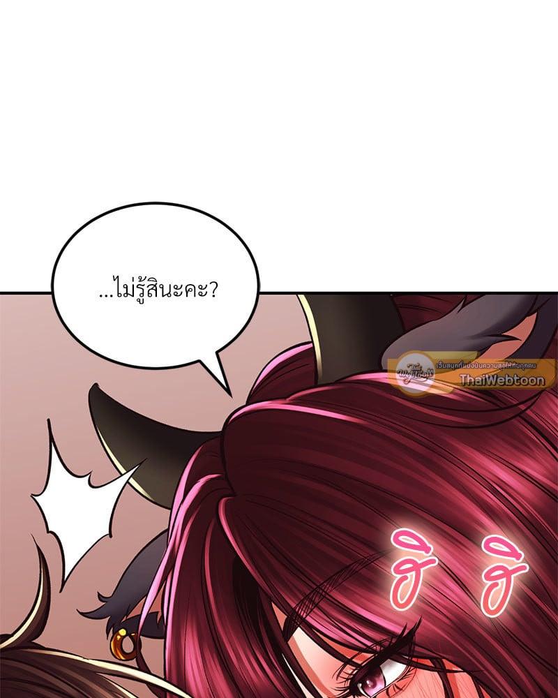 Doujin-Lc- อ่าน โดจิน มังฮวา เกาหลี ญี่ปุ่น จีน แปลไทย Herbal Love Story ตอนที่ 1 2 3 4 5 6 7 8 9 10 11 12 13 14 ฟรี ไม่มีโฆษณา อ่าน โดจิน Manhwa เกาหลี ญี่ปุ่น จีน เรามีครบ คัดมาให้เน้นๆ โดจิน 18+ รับประกันความฟินโดย  Doujin Lc