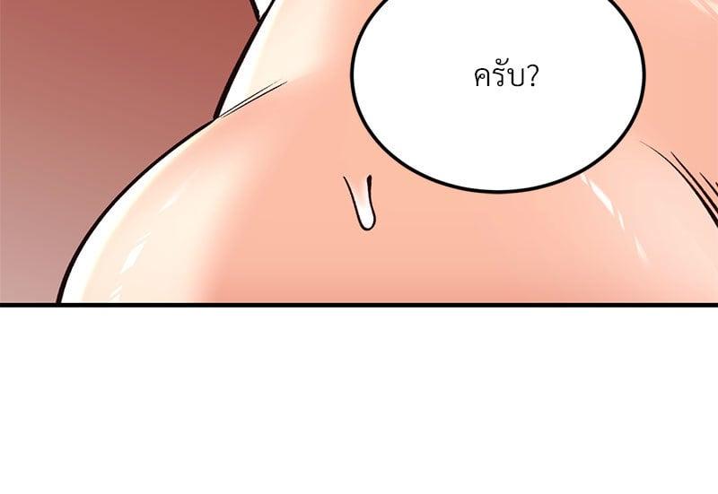 Doujin-Lc- อ่าน โดจิน มังฮวา เกาหลี ญี่ปุ่น จีน แปลไทย Herbal Love Story ตอนที่ 1 2 3 4 5 6 7 8 9 10 11 12 13 14 ฟรี ไม่มีโฆษณา อ่าน โดจิน Manhwa เกาหลี ญี่ปุ่น จีน เรามีครบ คัดมาให้เน้นๆ โดจิน 18+ รับประกันความฟินโดย  Doujin Lc