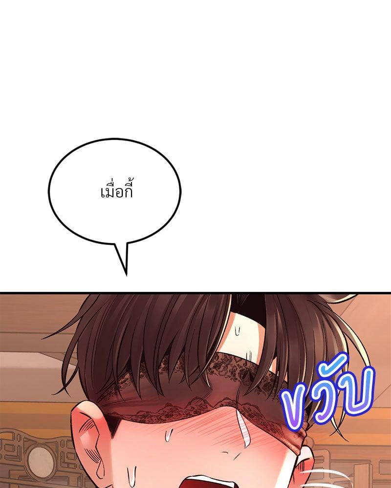 Doujin-Lc- อ่าน โดจิน มังฮวา เกาหลี ญี่ปุ่น จีน แปลไทย Herbal Love Story ตอนที่ 1 2 3 4 5 6 7 8 9 10 11 12 13 14 ฟรี ไม่มีโฆษณา อ่าน โดจิน Manhwa เกาหลี ญี่ปุ่น จีน เรามีครบ คัดมาให้เน้นๆ โดจิน 18+ รับประกันความฟินโดย  Doujin Lc