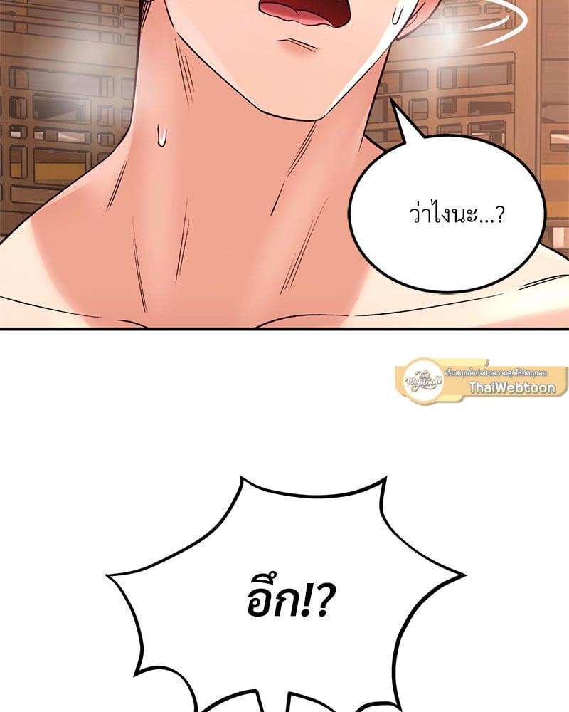 Doujin-Lc- อ่าน โดจิน มังฮวา เกาหลี ญี่ปุ่น จีน แปลไทย Herbal Love Story ตอนที่ 1 2 3 4 5 6 7 8 9 10 11 12 13 14 ฟรี ไม่มีโฆษณา อ่าน โดจิน Manhwa เกาหลี ญี่ปุ่น จีน เรามีครบ คัดมาให้เน้นๆ โดจิน 18+ รับประกันความฟินโดย  Doujin Lc