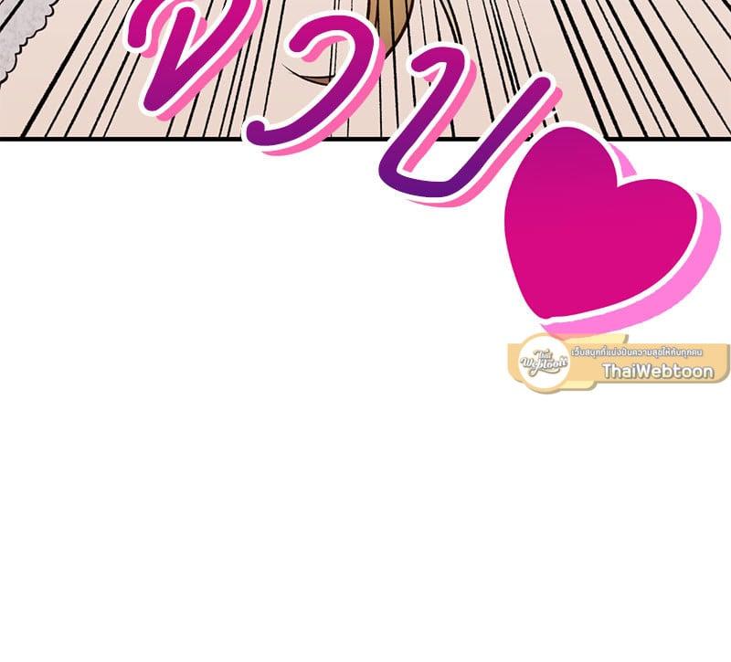 Doujin-Lc- อ่าน โดจิน มังฮวา เกาหลี ญี่ปุ่น จีน แปลไทย Herbal Love Story ตอนที่ 1 2 3 4 5 6 7 8 9 10 11 12 13 14 ฟรี ไม่มีโฆษณา อ่าน โดจิน Manhwa เกาหลี ญี่ปุ่น จีน เรามีครบ คัดมาให้เน้นๆ โดจิน 18+ รับประกันความฟินโดย  Doujin Lc