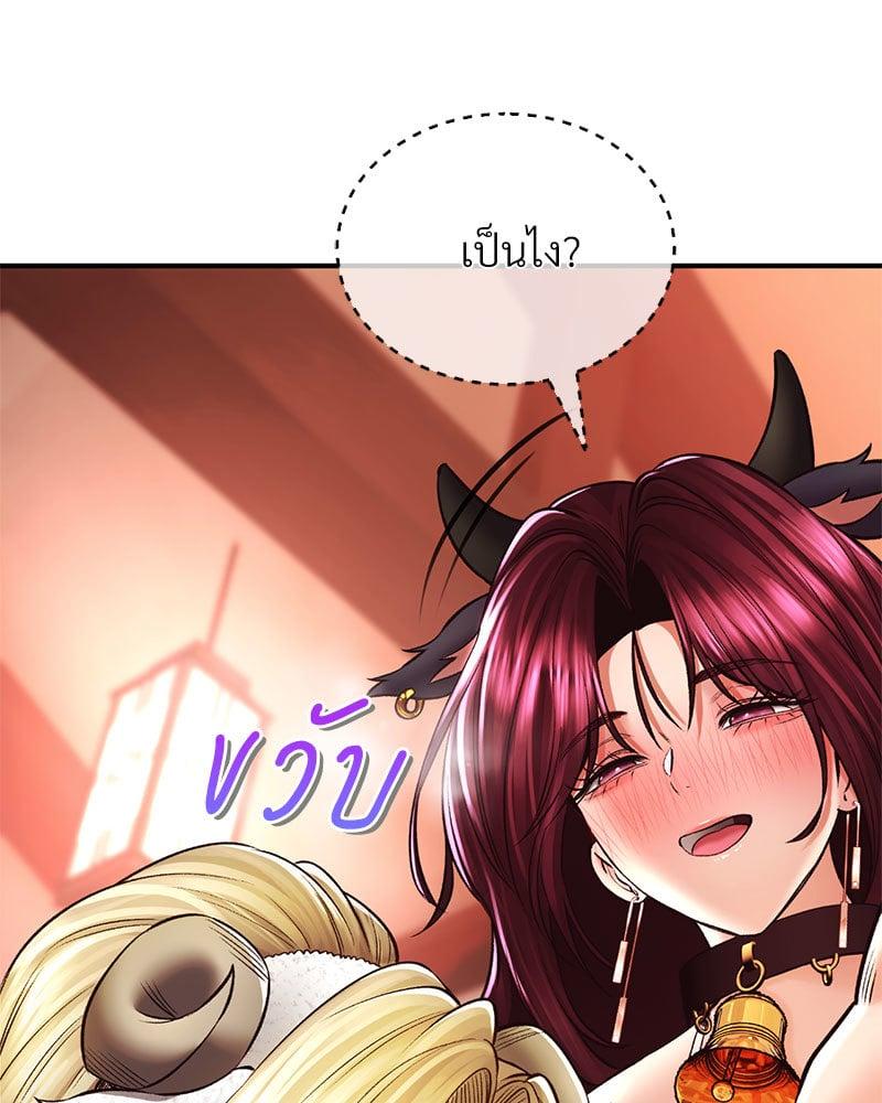 Doujin-Lc- อ่าน โดจิน มังฮวา เกาหลี ญี่ปุ่น จีน แปลไทย Herbal Love Story ตอนที่ 1 2 3 4 5 6 7 8 9 10 11 12 13 14 ฟรี ไม่มีโฆษณา อ่าน โดจิน Manhwa เกาหลี ญี่ปุ่น จีน เรามีครบ คัดมาให้เน้นๆ โดจิน 18+ รับประกันความฟินโดย  Doujin Lc