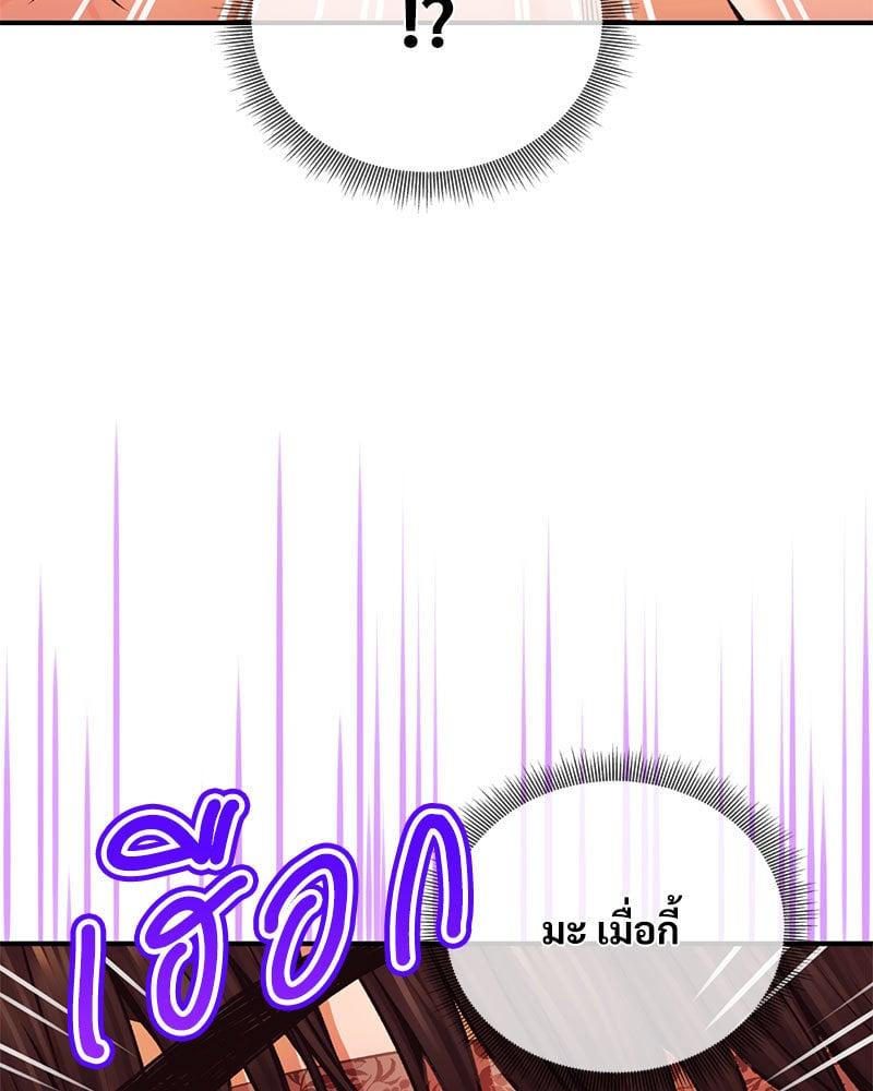 Doujin-Lc- อ่าน โดจิน มังฮวา เกาหลี ญี่ปุ่น จีน แปลไทย Herbal Love Story ตอนที่ 1 2 3 4 5 6 7 8 9 10 11 12 13 14 ฟรี ไม่มีโฆษณา อ่าน โดจิน Manhwa เกาหลี ญี่ปุ่น จีน เรามีครบ คัดมาให้เน้นๆ โดจิน 18+ รับประกันความฟินโดย  Doujin Lc