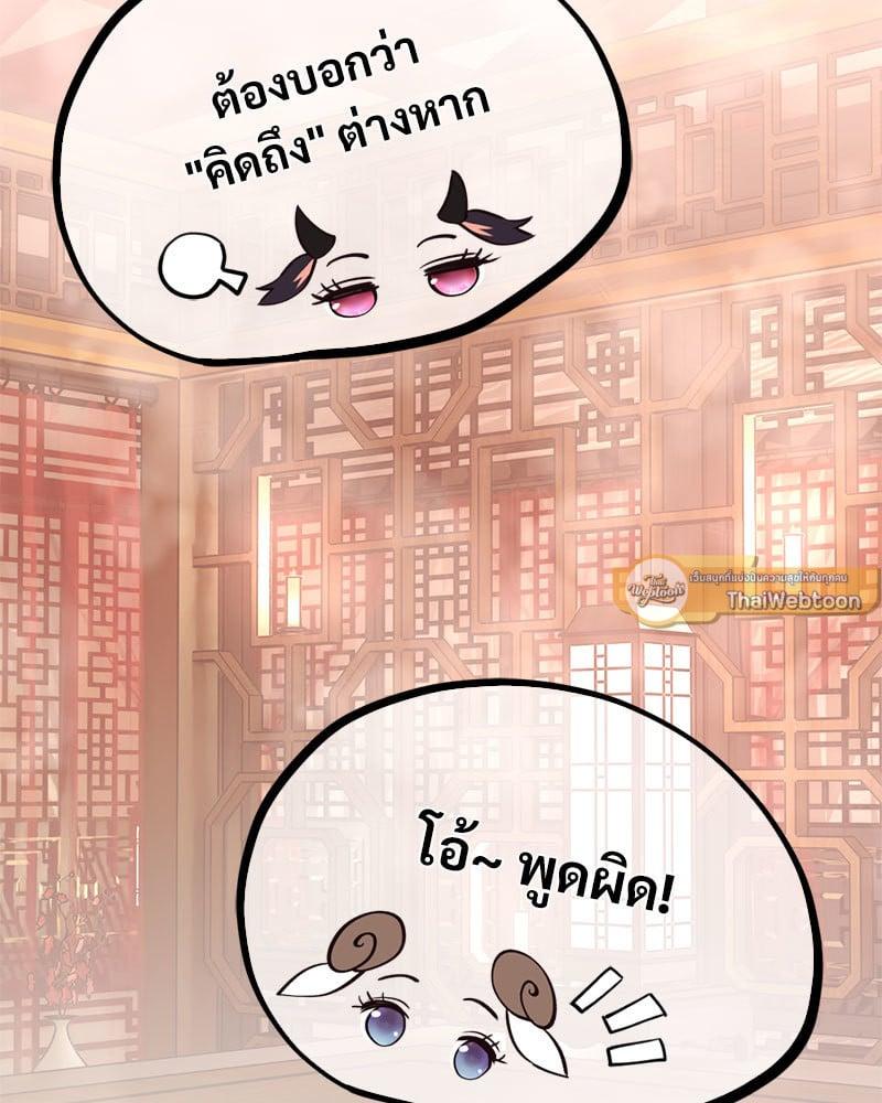 Doujin-Lc- อ่าน โดจิน มังฮวา เกาหลี ญี่ปุ่น จีน แปลไทย Herbal Love Story ตอนที่ 1 2 3 4 5 6 7 8 9 10 11 12 13 14 ฟรี ไม่มีโฆษณา อ่าน โดจิน Manhwa เกาหลี ญี่ปุ่น จีน เรามีครบ คัดมาให้เน้นๆ โดจิน 18+ รับประกันความฟินโดย  Doujin Lc