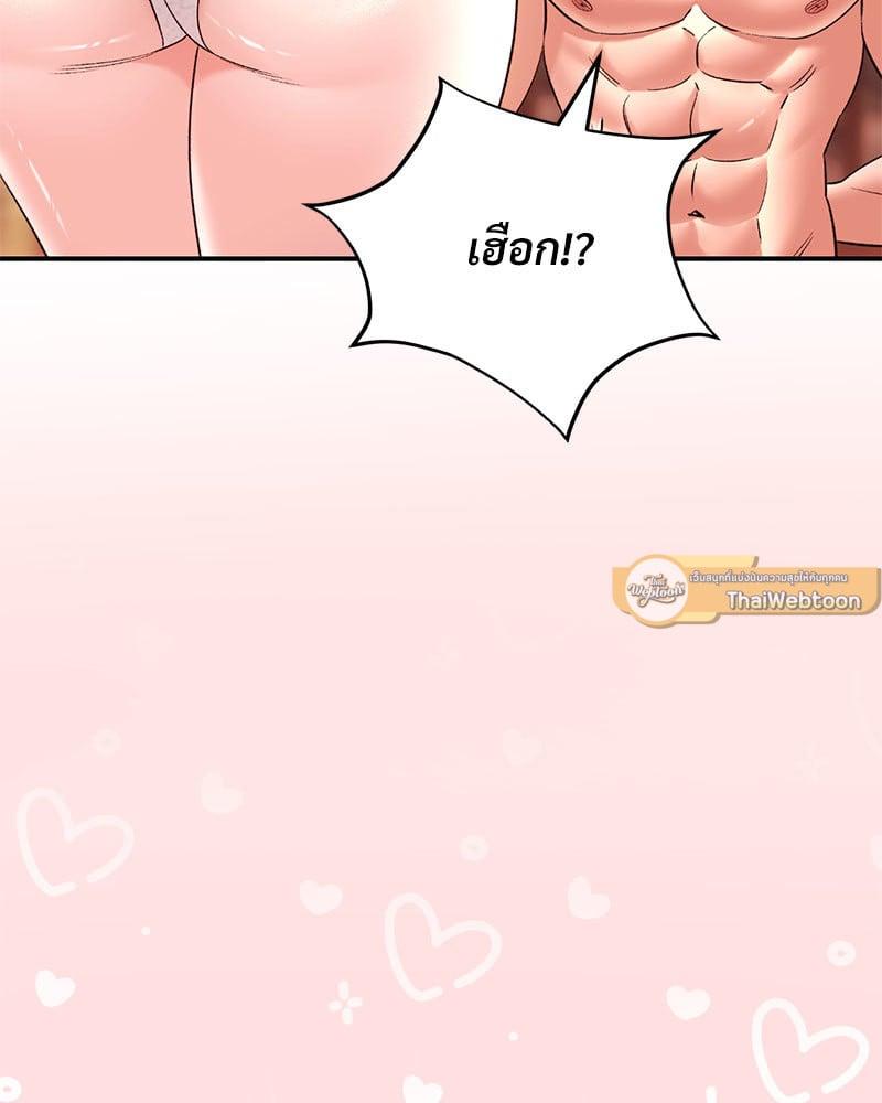 Doujin-Lc- อ่าน โดจิน มังฮวา เกาหลี ญี่ปุ่น จีน แปลไทย Herbal Love Story ตอนที่ 1 2 3 4 5 6 7 8 9 10 11 12 13 14 ฟรี ไม่มีโฆษณา อ่าน โดจิน Manhwa เกาหลี ญี่ปุ่น จีน เรามีครบ คัดมาให้เน้นๆ โดจิน 18+ รับประกันความฟินโดย  Doujin Lc
