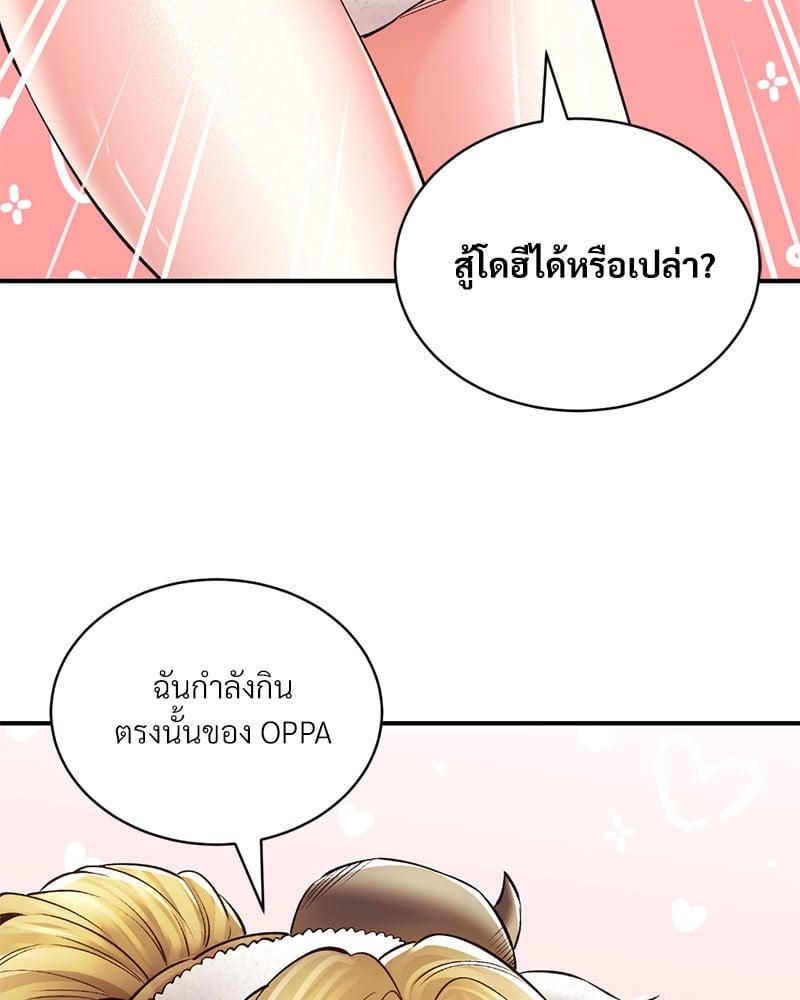 Doujin-Lc- อ่าน โดจิน มังฮวา เกาหลี ญี่ปุ่น จีน แปลไทย Herbal Love Story ตอนที่ 1 2 3 4 5 6 7 8 9 10 11 12 13 14 ฟรี ไม่มีโฆษณา อ่าน โดจิน Manhwa เกาหลี ญี่ปุ่น จีน เรามีครบ คัดมาให้เน้นๆ โดจิน 18+ รับประกันความฟินโดย  Doujin Lc
