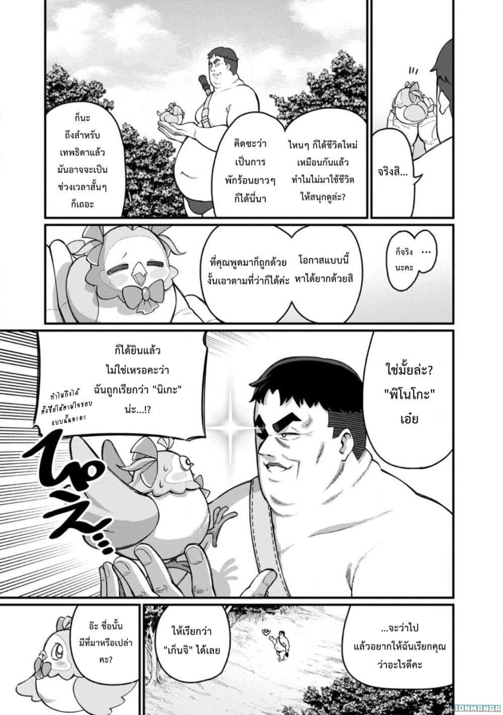 Manga-lc-com อ่านมังงะ อ่านการ์ตูน ออนไลน์ ฟรี Harem Ou no isekai Press Manyuuki ~Saikyou Musou no Ojisan wa Arayuru Shuzoku wo Yome ni Suru~ ตอนที่ 1 2 3 4 5 6 7 8 9 10 11 12 13 14 ฟรี ไม่มีโฆษณา Manga-lc - อ่าน มังงะ อ่าน การ์ตูน ออนไลน์ อ่านมังงะ ฟรี