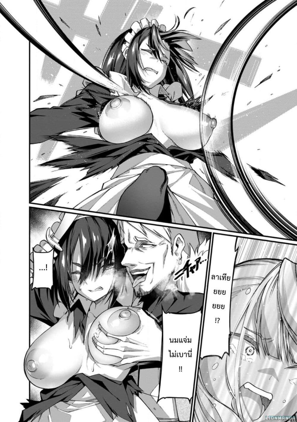 Manga-lc-com อ่านมังงะ อ่านการ์ตูน ออนไลน์ ฟรี Harem Ou no isekai Press Manyuuki ~Saikyou Musou no Ojisan wa Arayuru Shuzoku wo Yome ni Suru~ ตอนที่ 1 2 3 4 5 6 7 8 9 10 11 12 13 14 ฟรี ไม่มีโฆษณา Manga-lc - อ่าน มังงะ อ่าน การ์ตูน ออนไลน์ อ่านมังงะ ฟรี