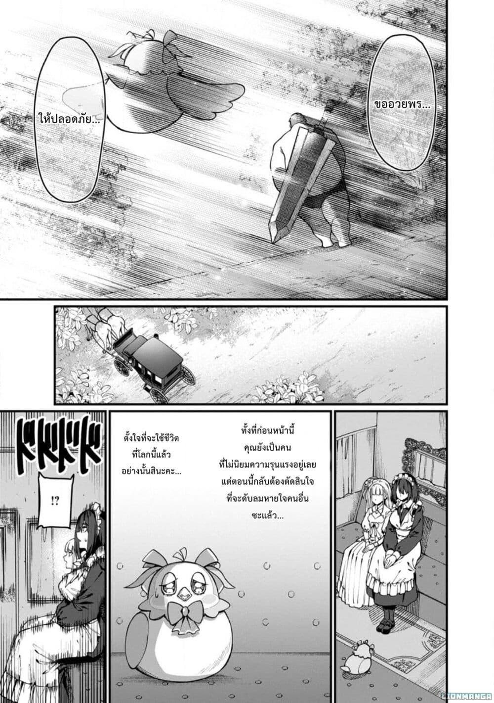 Manga-lc-com อ่านมังงะ อ่านการ์ตูน ออนไลน์ ฟรี Harem Ou no isekai Press Manyuuki ~Saikyou Musou no Ojisan wa Arayuru Shuzoku wo Yome ni Suru~ ตอนที่ 1 2 3 4 5 6 7 8 9 10 11 12 13 14 ฟรี ไม่มีโฆษณา Manga-lc - อ่าน มังงะ อ่าน การ์ตูน ออนไลน์ อ่านมังงะ ฟรี