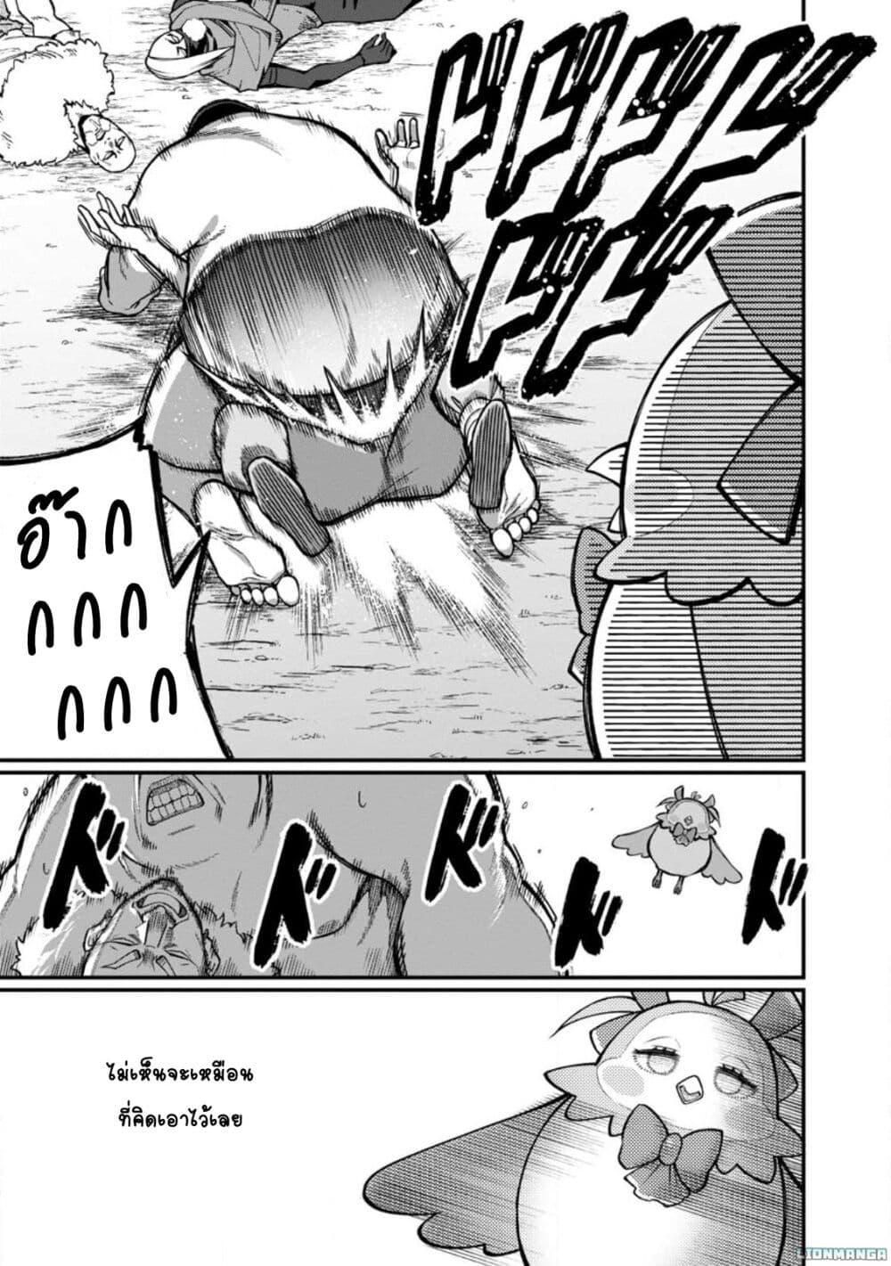 Manga-lc-com อ่านมังงะ อ่านการ์ตูน ออนไลน์ ฟรี Harem Ou no isekai Press Manyuuki ~Saikyou Musou no Ojisan wa Arayuru Shuzoku wo Yome ni Suru~ ตอนที่ 1 2 3 4 5 6 7 8 9 10 11 12 13 14 ฟรี ไม่มีโฆษณา Manga-lc - อ่าน มังงะ อ่าน การ์ตูน ออนไลน์ อ่านมังงะ ฟรี