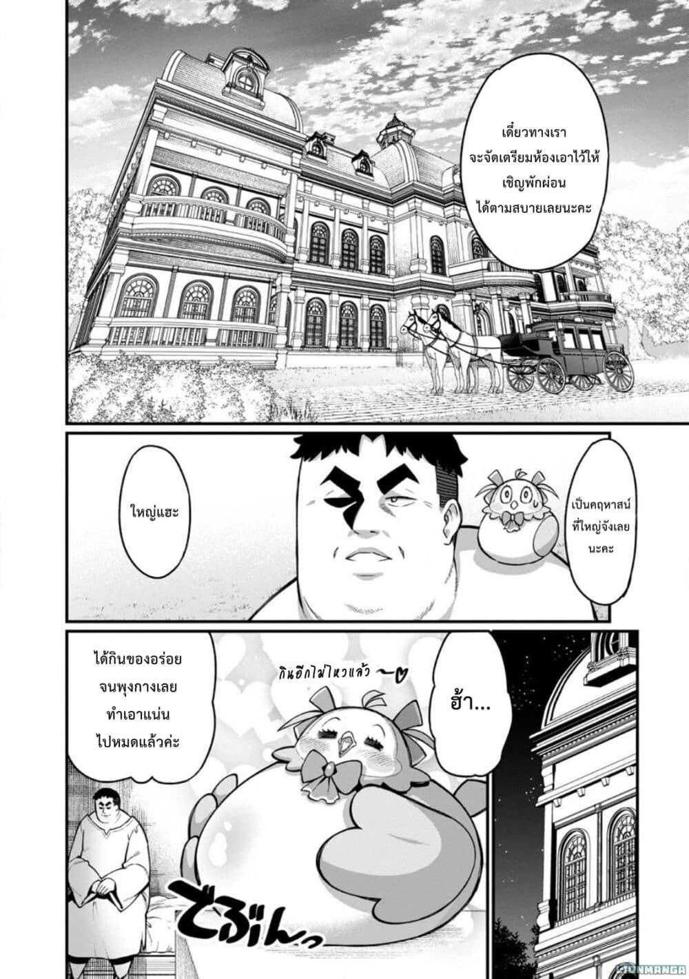 Manga-lc-com อ่านมังงะ อ่านการ์ตูน ออนไลน์ ฟรี Harem Ou no isekai Press Manyuuki ~Saikyou Musou no Ojisan wa Arayuru Shuzoku wo Yome ni Suru~ ตอนที่ 1 2 3 4 5 6 7 8 9 10 11 12 13 14 ฟรี ไม่มีโฆษณา Manga-lc - อ่าน มังงะ อ่าน การ์ตูน ออนไลน์ อ่านมังงะ ฟรี