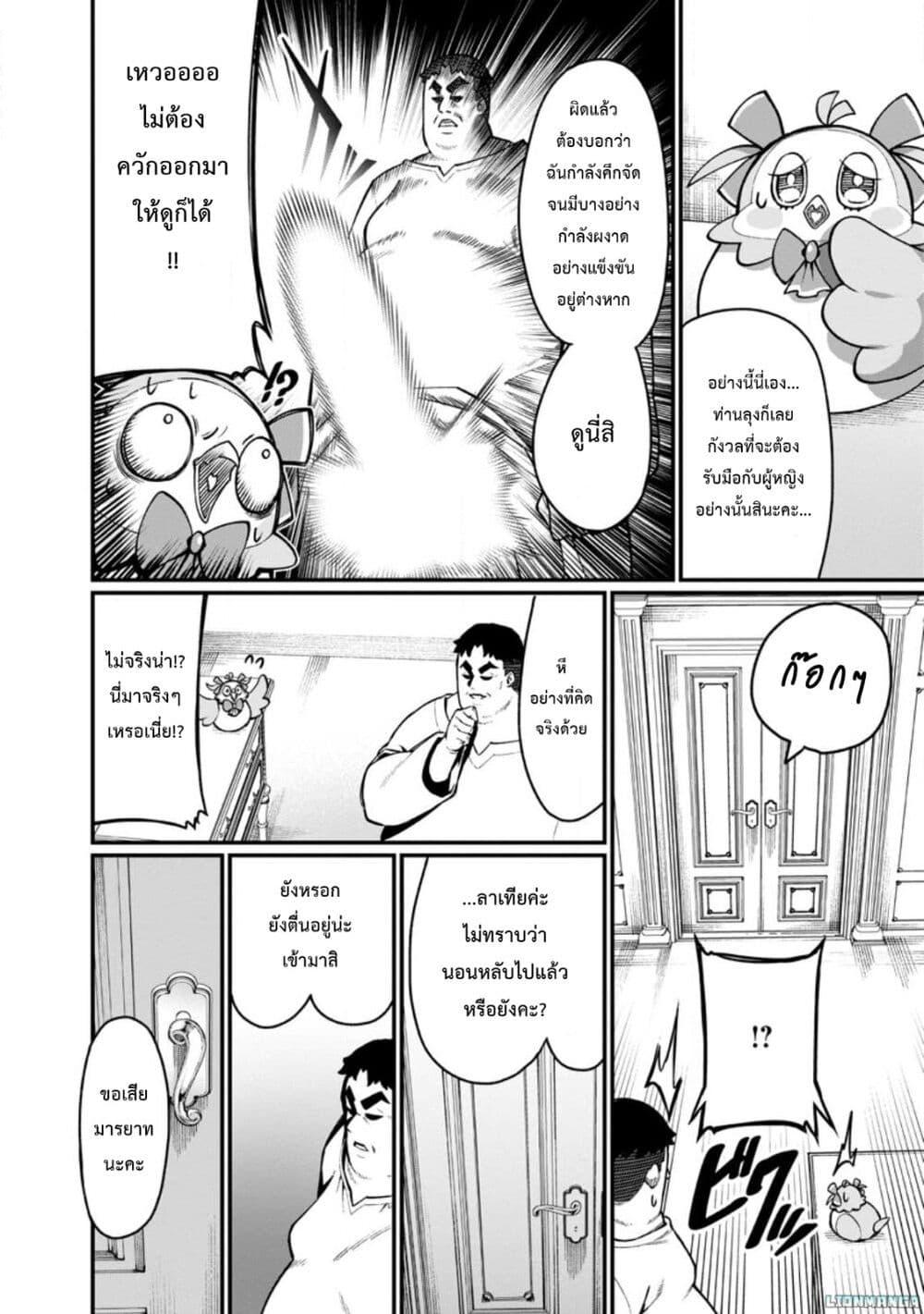 Manga-lc-com อ่านมังงะ อ่านการ์ตูน ออนไลน์ ฟรี Harem Ou no isekai Press Manyuuki ~Saikyou Musou no Ojisan wa Arayuru Shuzoku wo Yome ni Suru~ ตอนที่ 1 2 3 4 5 6 7 8 9 10 11 12 13 14 ฟรี ไม่มีโฆษณา Manga-lc - อ่าน มังงะ อ่าน การ์ตูน ออนไลน์ อ่านมังงะ ฟรี
