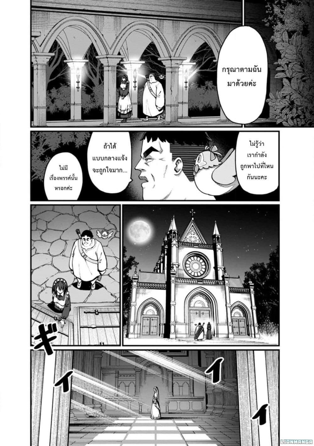 Manga-lc-com อ่านมังงะ อ่านการ์ตูน ออนไลน์ ฟรี Harem Ou no isekai Press Manyuuki ~Saikyou Musou no Ojisan wa Arayuru Shuzoku wo Yome ni Suru~ ตอนที่ 1 2 3 4 5 6 7 8 9 10 11 12 13 14 ฟรี ไม่มีโฆษณา Manga-lc - อ่าน มังงะ อ่าน การ์ตูน ออนไลน์ อ่านมังงะ ฟรี