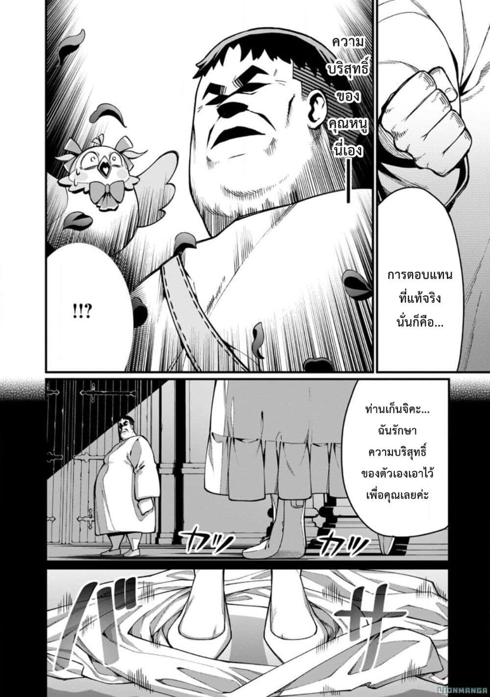 Manga-lc-com อ่านมังงะ อ่านการ์ตูน ออนไลน์ ฟรี Harem Ou no isekai Press Manyuuki ~Saikyou Musou no Ojisan wa Arayuru Shuzoku wo Yome ni Suru~ ตอนที่ 1 2 3 4 5 6 7 8 9 10 11 12 13 14 ฟรี ไม่มีโฆษณา Manga-lc - อ่าน มังงะ อ่าน การ์ตูน ออนไลน์ อ่านมังงะ ฟรี