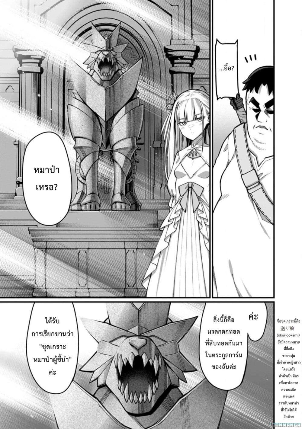 Manga-lc-com อ่านมังงะ อ่านการ์ตูน ออนไลน์ ฟรี Harem Ou no isekai Press Manyuuki ~Saikyou Musou no Ojisan wa Arayuru Shuzoku wo Yome ni Suru~ ตอนที่ 1 2 3 4 5 6 7 8 9 10 11 12 13 14 ฟรี ไม่มีโฆษณา Manga-lc - อ่าน มังงะ อ่าน การ์ตูน ออนไลน์ อ่านมังงะ ฟรี