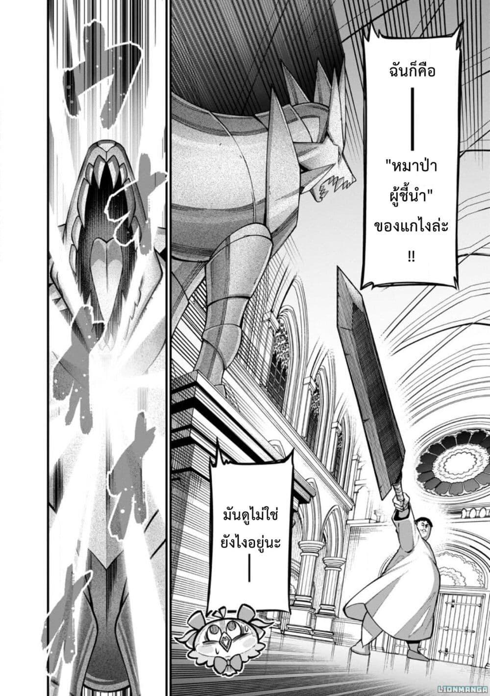 Manga-lc-com อ่านมังงะ อ่านการ์ตูน ออนไลน์ ฟรี Harem Ou no isekai Press Manyuuki ~Saikyou Musou no Ojisan wa Arayuru Shuzoku wo Yome ni Suru~ ตอนที่ 1 2 3 4 5 6 7 8 9 10 11 12 13 14 ฟรี ไม่มีโฆษณา Manga-lc - อ่าน มังงะ อ่าน การ์ตูน ออนไลน์ อ่านมังงะ ฟรี