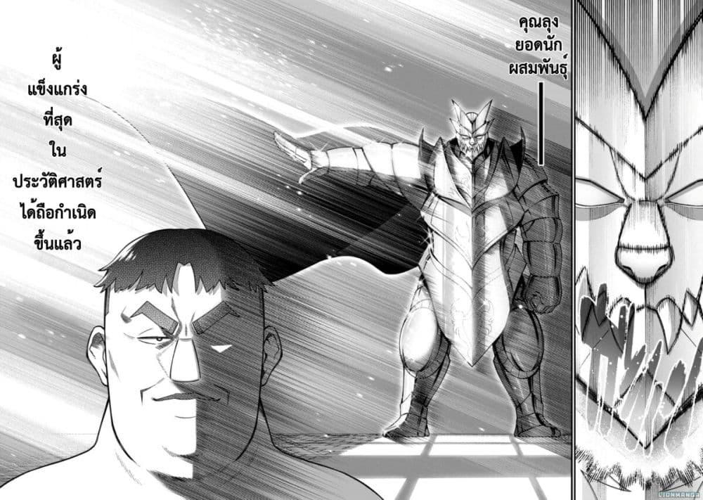 Manga-lc-com อ่านมังงะ อ่านการ์ตูน ออนไลน์ ฟรี Harem Ou no isekai Press Manyuuki ~Saikyou Musou no Ojisan wa Arayuru Shuzoku wo Yome ni Suru~ ตอนที่ 1 2 3 4 5 6 7 8 9 10 11 12 13 14 ฟรี ไม่มีโฆษณา Manga-lc - อ่าน มังงะ อ่าน การ์ตูน ออนไลน์ อ่านมังงะ ฟรี