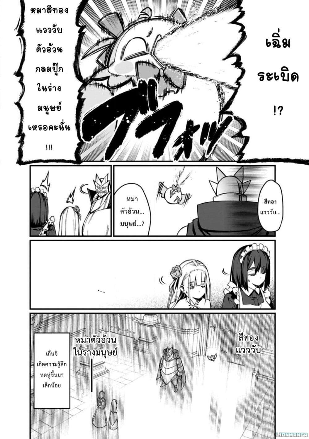 Manga-lc-com อ่านมังงะ อ่านการ์ตูน ออนไลน์ ฟรี Harem Ou no isekai Press Manyuuki ~Saikyou Musou no Ojisan wa Arayuru Shuzoku wo Yome ni Suru~ ตอนที่ 1 2 3 4 5 6 7 8 9 10 11 12 13 14 ฟรี ไม่มีโฆษณา Manga-lc - อ่าน มังงะ อ่าน การ์ตูน ออนไลน์ อ่านมังงะ ฟรี