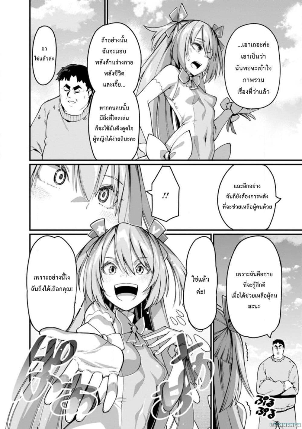 Manga-lc-com อ่านมังงะ อ่านการ์ตูน ออนไลน์ ฟรี Harem Ou no isekai Press Manyuuki ~Saikyou Musou no Ojisan wa Arayuru Shuzoku wo Yome ni Suru~ ตอนที่ 1 2 3 4 5 6 7 8 9 10 11 12 13 14 ฟรี ไม่มีโฆษณา Manga-lc - อ่าน มังงะ อ่าน การ์ตูน ออนไลน์ อ่านมังงะ ฟรี