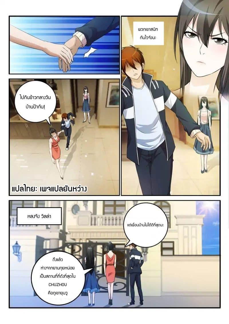 Manga-lc-com อ่านมังงะ อ่านการ์ตูน ออนไลน์ ฟรี Rebirth Of the Urban Immortal Cultivator ตอนที่ 1 2 3 4 5 6 7 8 9 10 11 12 13 14 ฟรี ไม่มีโฆษณา Manga-lc - อ่าน มังงะ อ่าน การ์ตูน ออนไลน์ อ่านมังงะ ฟรี