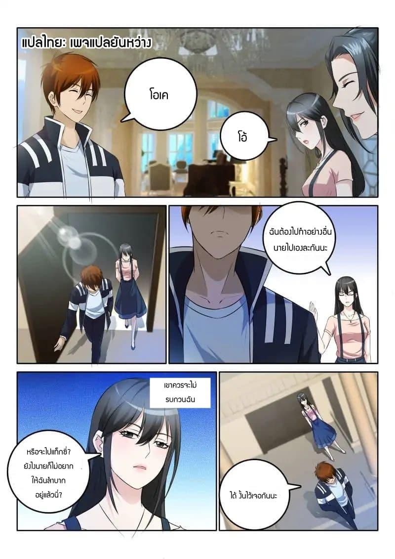 Manga-lc-com อ่านมังงะ อ่านการ์ตูน ออนไลน์ ฟรี Rebirth Of the Urban Immortal Cultivator ตอนที่ 1 2 3 4 5 6 7 8 9 10 11 12 13 14 ฟรี ไม่มีโฆษณา Manga-lc - อ่าน มังงะ อ่าน การ์ตูน ออนไลน์ อ่านมังงะ ฟรี