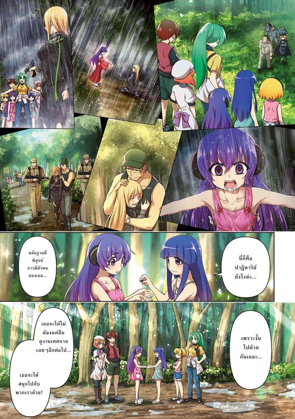 Manga-lc-com อ่านมังงะ อ่านการ์ตูน ออนไลน์ ฟรี Higurashi no Naku Koro ni Meguri ตอนที่ 1 2 3 4 5 6 7 8 9 10 11 12 13 14 ฟรี ไม่มีโฆษณา Manga-lc - อ่าน มังงะ อ่าน การ์ตูน ออนไลน์ อ่านมังงะ ฟรี