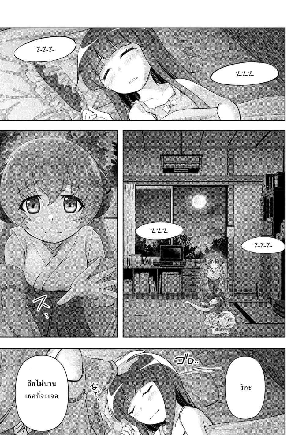 Manga-lc-com อ่านมังงะ อ่านการ์ตูน ออนไลน์ ฟรี Higurashi no Naku Koro ni Meguri ตอนที่ 1 2 3 4 5 6 7 8 9 10 11 12 13 14 ฟรี ไม่มีโฆษณา Manga-lc - อ่าน มังงะ อ่าน การ์ตูน ออนไลน์ อ่านมังงะ ฟรี