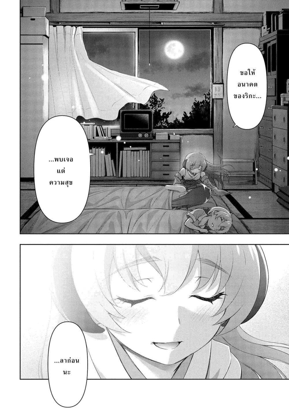 Manga-lc-com อ่านมังงะ อ่านการ์ตูน ออนไลน์ ฟรี Higurashi no Naku Koro ni Meguri ตอนที่ 1 2 3 4 5 6 7 8 9 10 11 12 13 14 ฟรี ไม่มีโฆษณา Manga-lc - อ่าน มังงะ อ่าน การ์ตูน ออนไลน์ อ่านมังงะ ฟรี