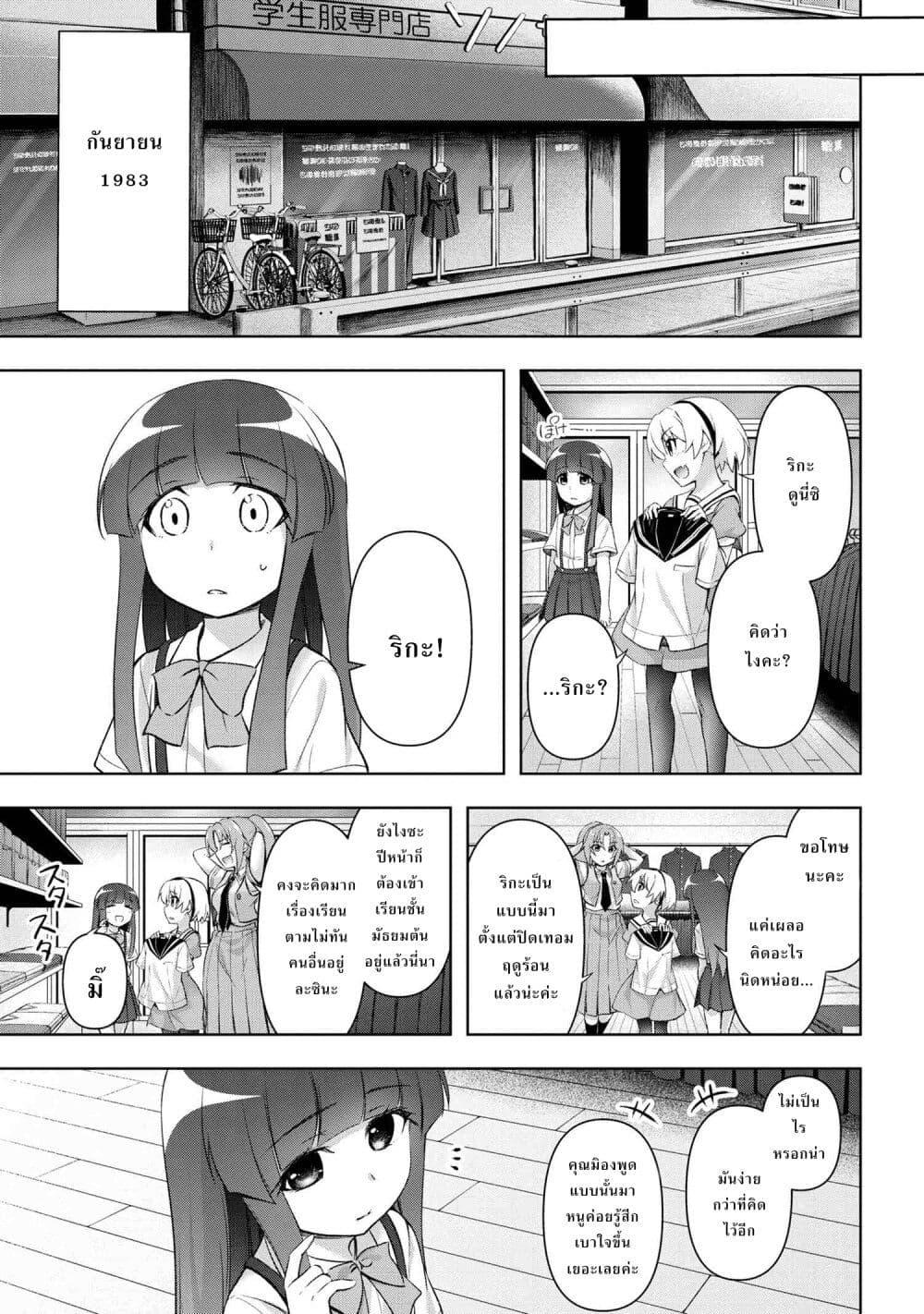 Manga-lc-com อ่านมังงะ อ่านการ์ตูน ออนไลน์ ฟรี Higurashi no Naku Koro ni Meguri ตอนที่ 1 2 3 4 5 6 7 8 9 10 11 12 13 14 ฟรี ไม่มีโฆษณา Manga-lc - อ่าน มังงะ อ่าน การ์ตูน ออนไลน์ อ่านมังงะ ฟรี