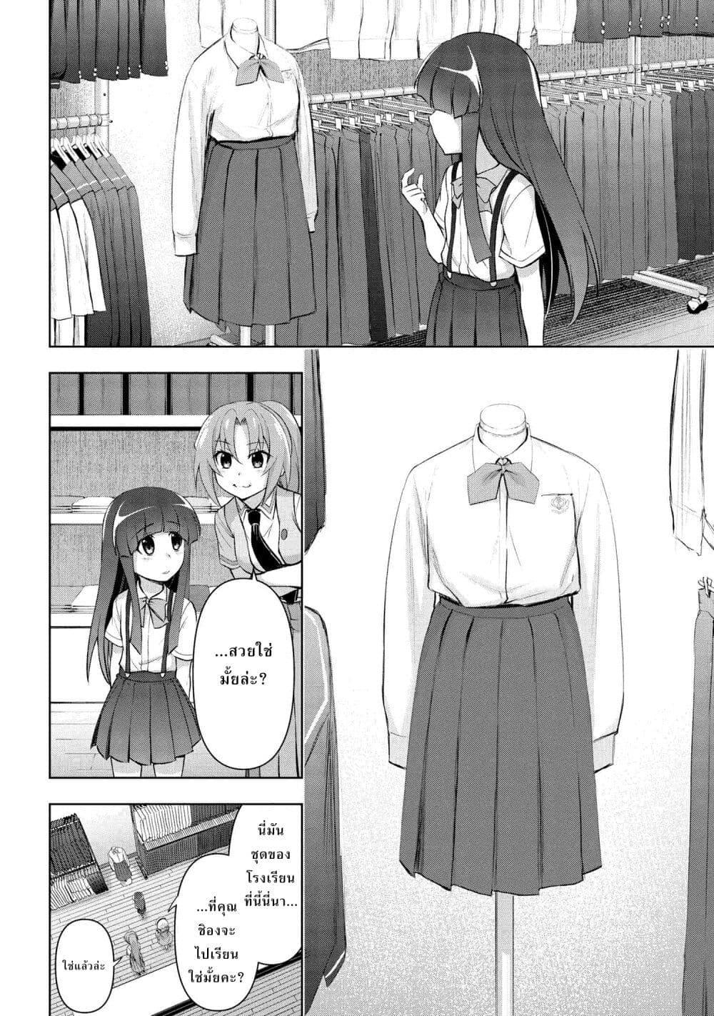 Manga-lc-com อ่านมังงะ อ่านการ์ตูน ออนไลน์ ฟรี Higurashi no Naku Koro ni Meguri ตอนที่ 1 2 3 4 5 6 7 8 9 10 11 12 13 14 ฟรี ไม่มีโฆษณา Manga-lc - อ่าน มังงะ อ่าน การ์ตูน ออนไลน์ อ่านมังงะ ฟรี