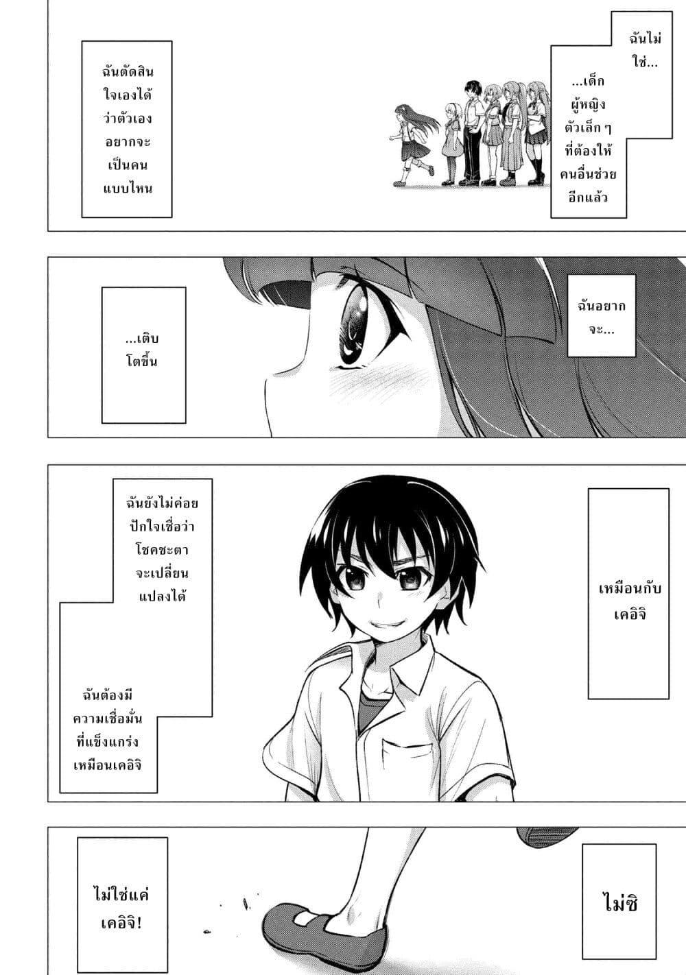 Manga-lc-com อ่านมังงะ อ่านการ์ตูน ออนไลน์ ฟรี Higurashi no Naku Koro ni Meguri ตอนที่ 1 2 3 4 5 6 7 8 9 10 11 12 13 14 ฟรี ไม่มีโฆษณา Manga-lc - อ่าน มังงะ อ่าน การ์ตูน ออนไลน์ อ่านมังงะ ฟรี