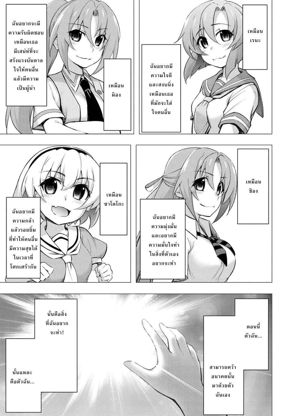Manga-lc-com อ่านมังงะ อ่านการ์ตูน ออนไลน์ ฟรี Higurashi no Naku Koro ni Meguri ตอนที่ 1 2 3 4 5 6 7 8 9 10 11 12 13 14 ฟรี ไม่มีโฆษณา Manga-lc - อ่าน มังงะ อ่าน การ์ตูน ออนไลน์ อ่านมังงะ ฟรี