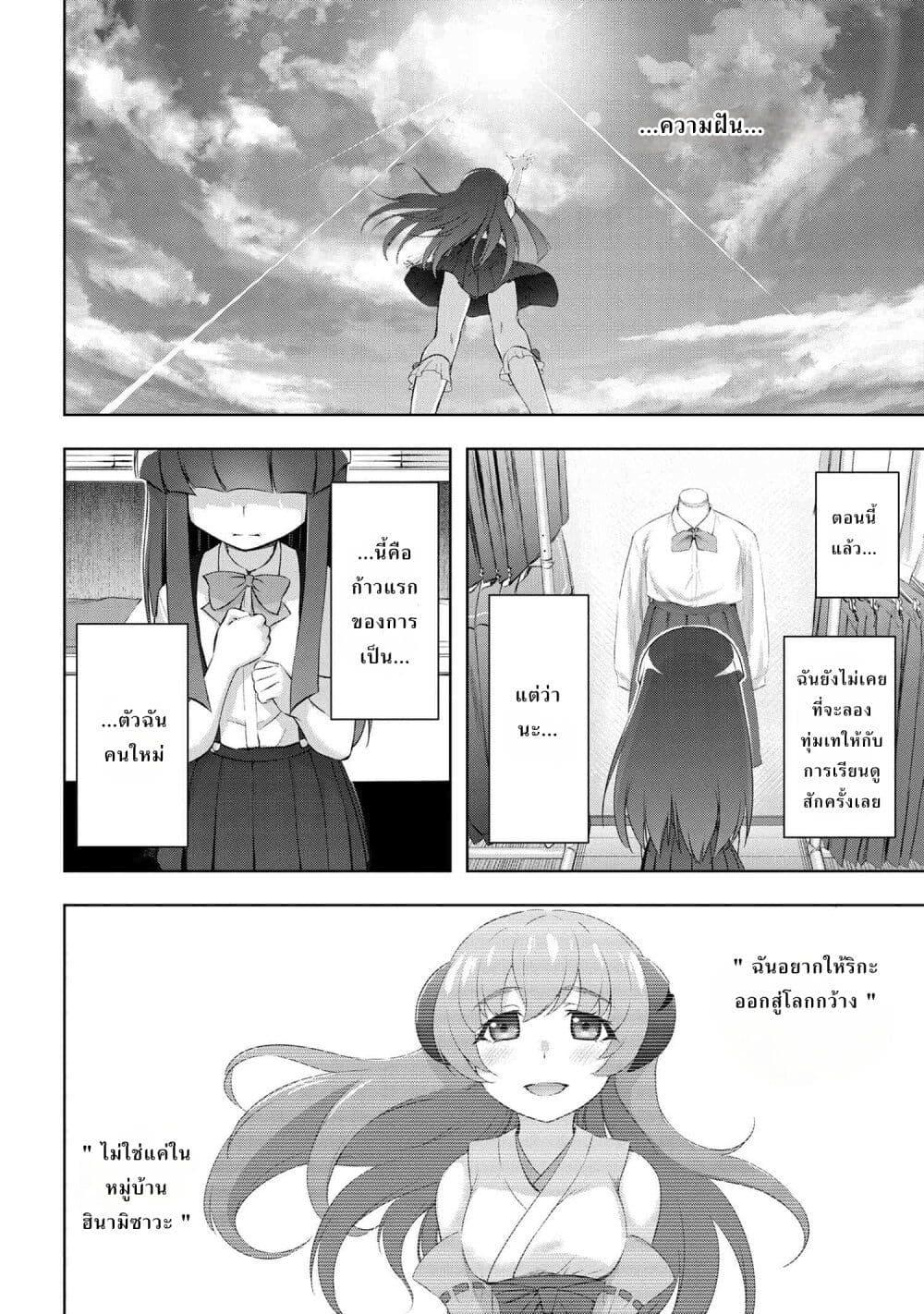 Manga-lc-com อ่านมังงะ อ่านการ์ตูน ออนไลน์ ฟรี Higurashi no Naku Koro ni Meguri ตอนที่ 1 2 3 4 5 6 7 8 9 10 11 12 13 14 ฟรี ไม่มีโฆษณา Manga-lc - อ่าน มังงะ อ่าน การ์ตูน ออนไลน์ อ่านมังงะ ฟรี
