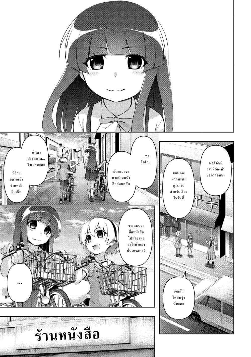 Manga-lc-com อ่านมังงะ อ่านการ์ตูน ออนไลน์ ฟรี Higurashi no Naku Koro ni Meguri ตอนที่ 1 2 3 4 5 6 7 8 9 10 11 12 13 14 ฟรี ไม่มีโฆษณา Manga-lc - อ่าน มังงะ อ่าน การ์ตูน ออนไลน์ อ่านมังงะ ฟรี