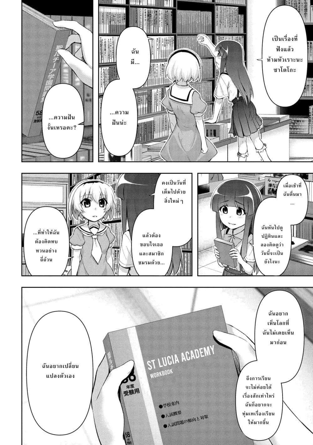 Manga-lc-com อ่านมังงะ อ่านการ์ตูน ออนไลน์ ฟรี Higurashi no Naku Koro ni Meguri ตอนที่ 1 2 3 4 5 6 7 8 9 10 11 12 13 14 ฟรี ไม่มีโฆษณา Manga-lc - อ่าน มังงะ อ่าน การ์ตูน ออนไลน์ อ่านมังงะ ฟรี