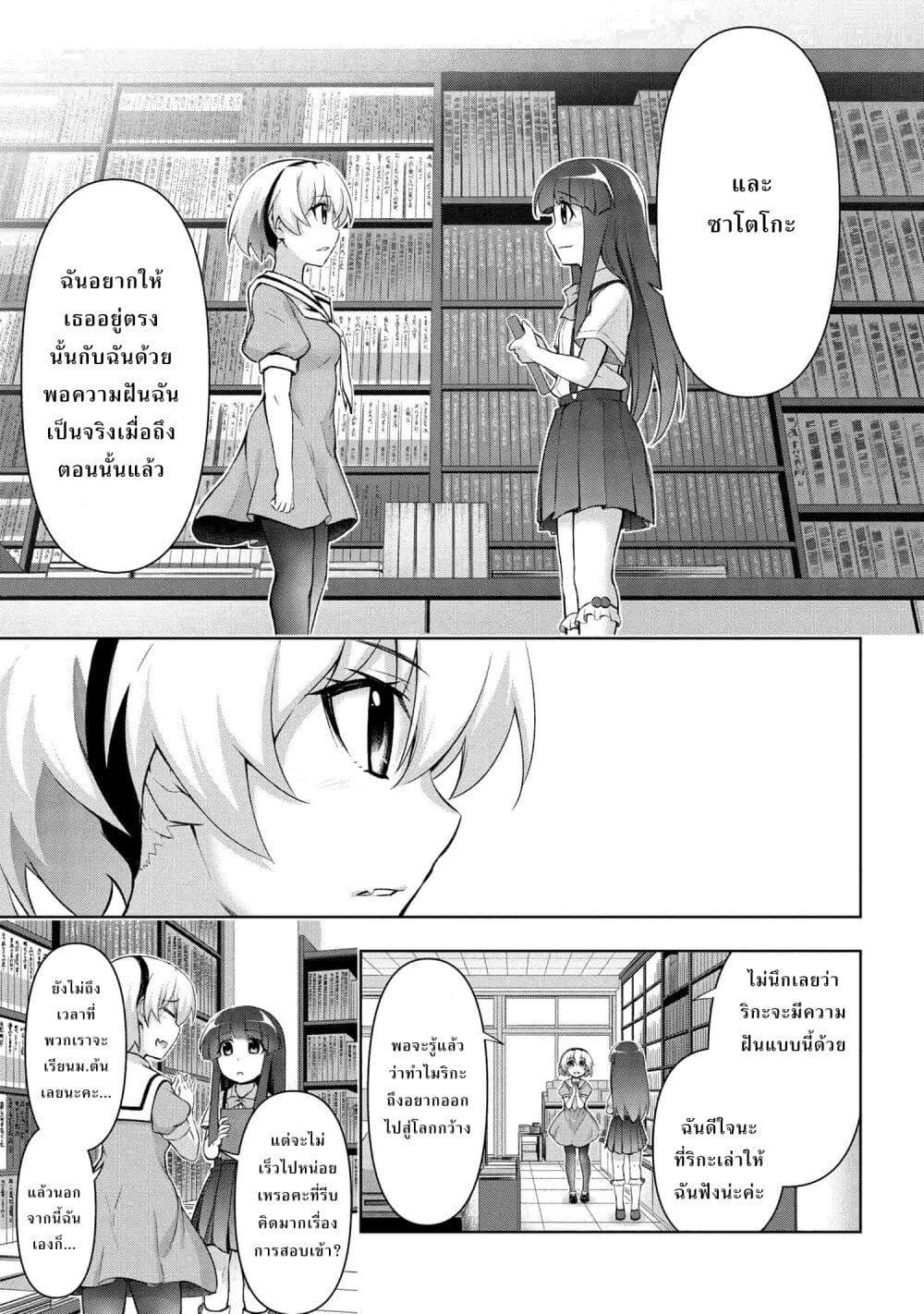 Manga-lc-com อ่านมังงะ อ่านการ์ตูน ออนไลน์ ฟรี Higurashi no Naku Koro ni Meguri ตอนที่ 1 2 3 4 5 6 7 8 9 10 11 12 13 14 ฟรี ไม่มีโฆษณา Manga-lc - อ่าน มังงะ อ่าน การ์ตูน ออนไลน์ อ่านมังงะ ฟรี