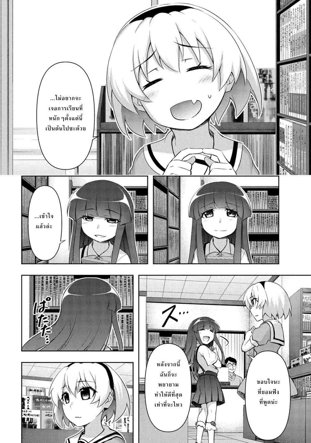 Manga-lc-com อ่านมังงะ อ่านการ์ตูน ออนไลน์ ฟรี Higurashi no Naku Koro ni Meguri ตอนที่ 1 2 3 4 5 6 7 8 9 10 11 12 13 14 ฟรี ไม่มีโฆษณา Manga-lc - อ่าน มังงะ อ่าน การ์ตูน ออนไลน์ อ่านมังงะ ฟรี