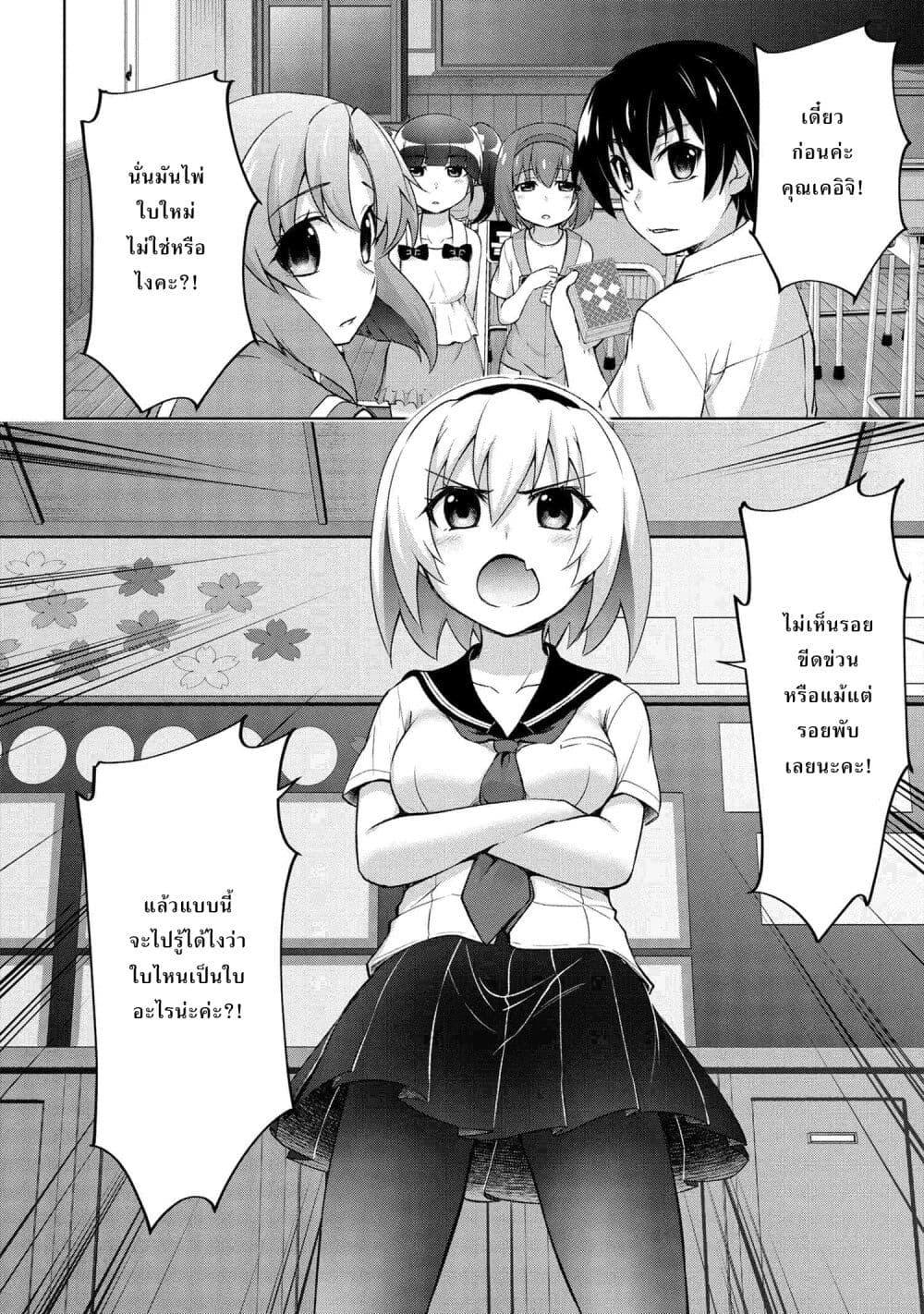 Manga-lc-com อ่านมังงะ อ่านการ์ตูน ออนไลน์ ฟรี Higurashi no Naku Koro ni Meguri ตอนที่ 1 2 3 4 5 6 7 8 9 10 11 12 13 14 ฟรี ไม่มีโฆษณา Manga-lc - อ่าน มังงะ อ่าน การ์ตูน ออนไลน์ อ่านมังงะ ฟรี