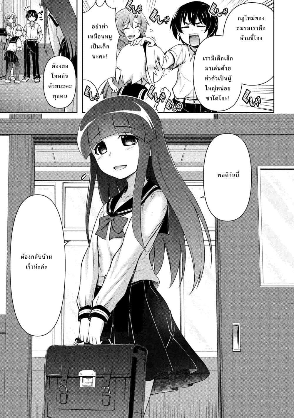 Manga-lc-com อ่านมังงะ อ่านการ์ตูน ออนไลน์ ฟรี Higurashi no Naku Koro ni Meguri ตอนที่ 1 2 3 4 5 6 7 8 9 10 11 12 13 14 ฟรี ไม่มีโฆษณา Manga-lc - อ่าน มังงะ อ่าน การ์ตูน ออนไลน์ อ่านมังงะ ฟรี