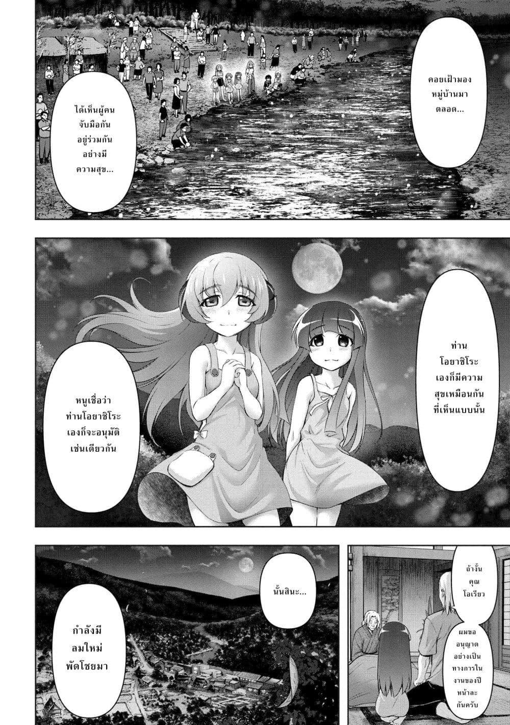Manga-lc-com อ่านมังงะ อ่านการ์ตูน ออนไลน์ ฟรี Higurashi no Naku Koro ni Meguri ตอนที่ 1 2 3 4 5 6 7 8 9 10 11 12 13 14 ฟรี ไม่มีโฆษณา Manga-lc - อ่าน มังงะ อ่าน การ์ตูน ออนไลน์ อ่านมังงะ ฟรี