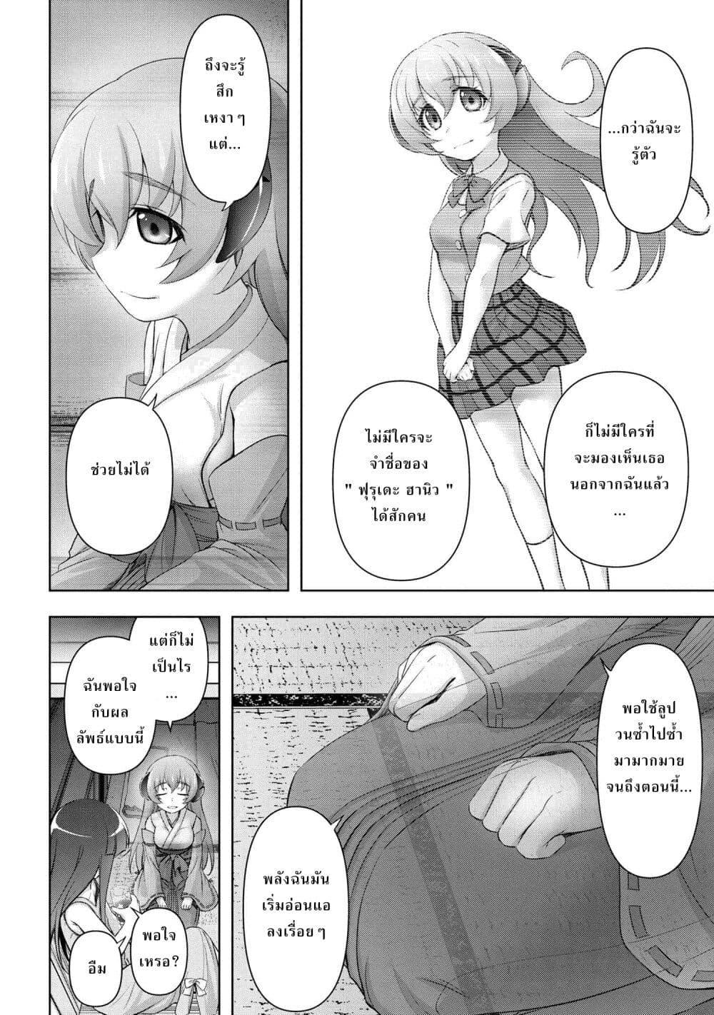 Manga-lc-com อ่านมังงะ อ่านการ์ตูน ออนไลน์ ฟรี Higurashi no Naku Koro ni Meguri ตอนที่ 1 2 3 4 5 6 7 8 9 10 11 12 13 14 ฟรี ไม่มีโฆษณา Manga-lc - อ่าน มังงะ อ่าน การ์ตูน ออนไลน์ อ่านมังงะ ฟรี