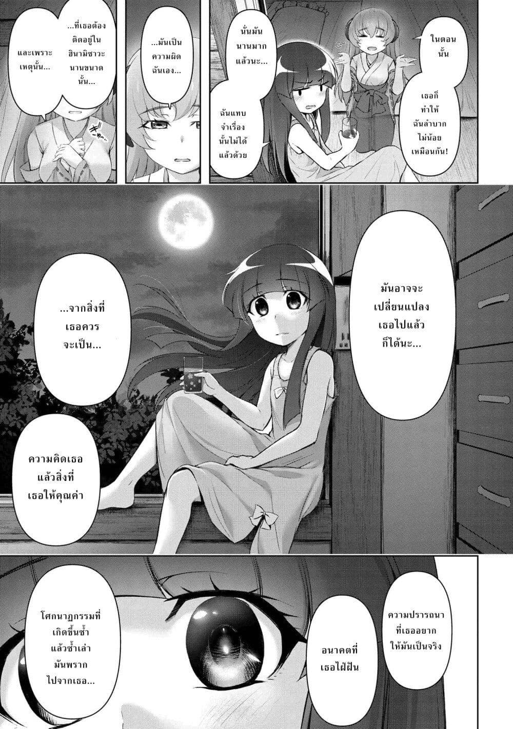 Manga-lc-com อ่านมังงะ อ่านการ์ตูน ออนไลน์ ฟรี Higurashi no Naku Koro ni Meguri ตอนที่ 1 2 3 4 5 6 7 8 9 10 11 12 13 14 ฟรี ไม่มีโฆษณา Manga-lc - อ่าน มังงะ อ่าน การ์ตูน ออนไลน์ อ่านมังงะ ฟรี