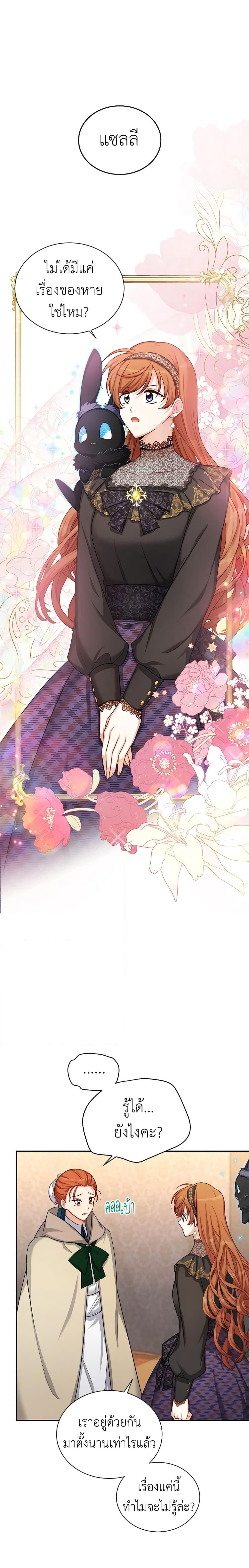 Manga-lc-com อ่านมังงะ อ่านการ์ตูน ออนไลน์ ฟรี The Soulless Duchess ตอนที่ 1 2 3 4 5 6 7 8 9 10 11 12 13 14 ฟรี ไม่มีโฆษณา Manga-lc - อ่าน มังงะ อ่าน การ์ตูน ออนไลน์ อ่านมังงะ ฟรี