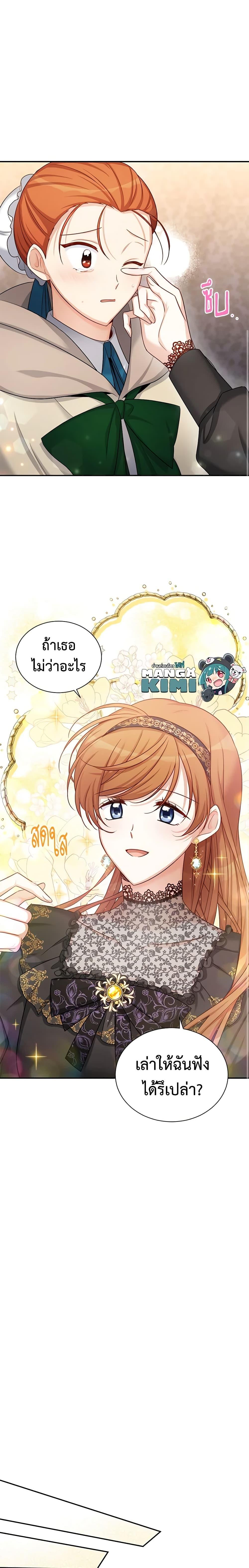 Manga-lc-com อ่านมังงะ อ่านการ์ตูน ออนไลน์ ฟรี The Soulless Duchess ตอนที่ 1 2 3 4 5 6 7 8 9 10 11 12 13 14 ฟรี ไม่มีโฆษณา Manga-lc - อ่าน มังงะ อ่าน การ์ตูน ออนไลน์ อ่านมังงะ ฟรี