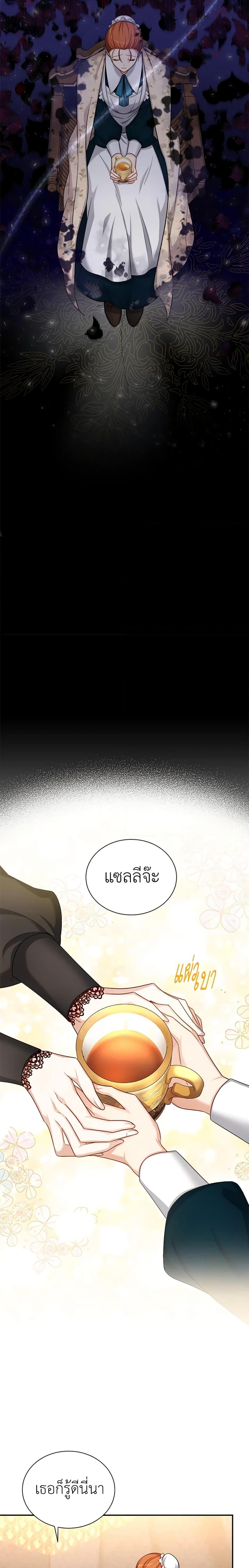 Manga-lc-com อ่านมังงะ อ่านการ์ตูน ออนไลน์ ฟรี The Soulless Duchess ตอนที่ 1 2 3 4 5 6 7 8 9 10 11 12 13 14 ฟรี ไม่มีโฆษณา Manga-lc - อ่าน มังงะ อ่าน การ์ตูน ออนไลน์ อ่านมังงะ ฟรี