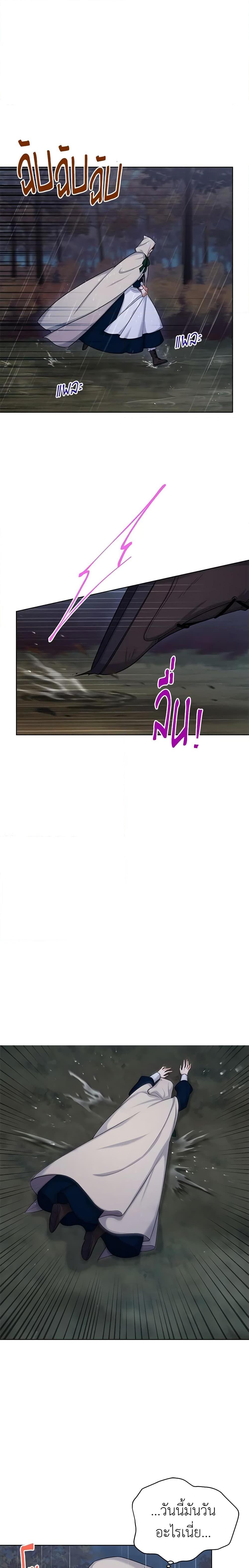 Manga-lc-com อ่านมังงะ อ่านการ์ตูน ออนไลน์ ฟรี The Soulless Duchess ตอนที่ 1 2 3 4 5 6 7 8 9 10 11 12 13 14 ฟรี ไม่มีโฆษณา Manga-lc - อ่าน มังงะ อ่าน การ์ตูน ออนไลน์ อ่านมังงะ ฟรี