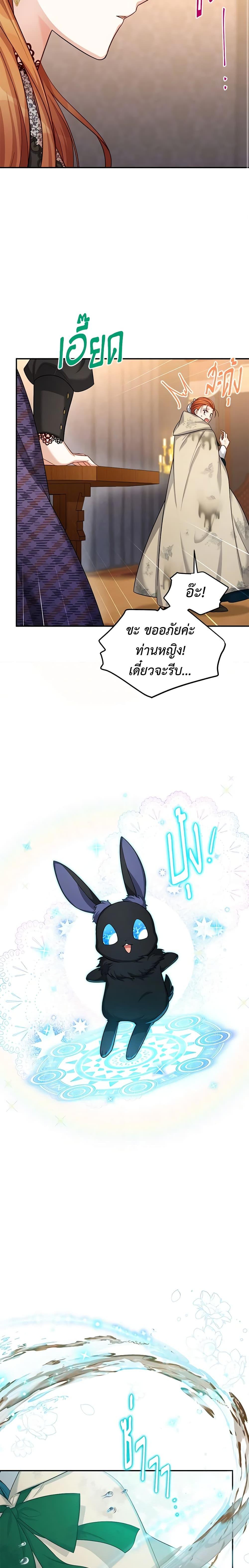 Manga-lc-com อ่านมังงะ อ่านการ์ตูน ออนไลน์ ฟรี The Soulless Duchess ตอนที่ 1 2 3 4 5 6 7 8 9 10 11 12 13 14 ฟรี ไม่มีโฆษณา Manga-lc - อ่าน มังงะ อ่าน การ์ตูน ออนไลน์ อ่านมังงะ ฟรี