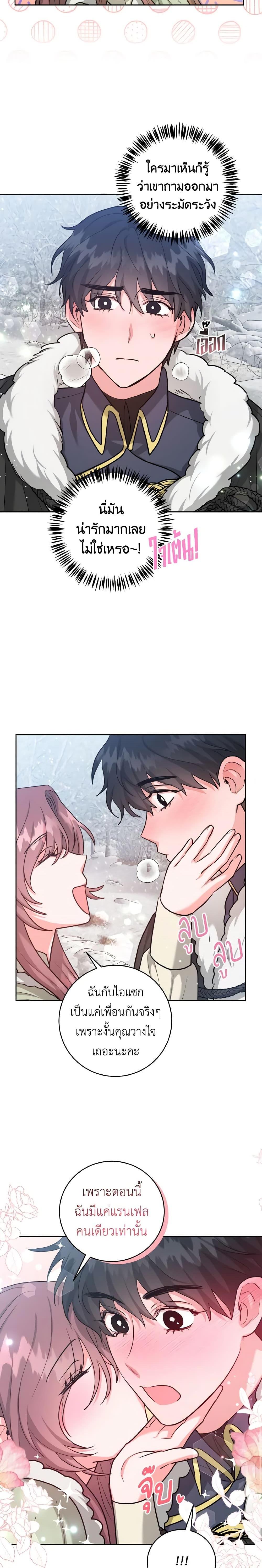 Manga-lc-com อ่านมังงะ อ่านการ์ตูน ออนไลน์ ฟรี The Northern Duke Needs A Warm Hug ตอนที่ 1 2 3 4 5 6 7 8 9 10 11 12 13 14 ฟรี ไม่มีโฆษณา Manga-lc - อ่าน มังงะ อ่าน การ์ตูน ออนไลน์ อ่านมังงะ ฟรี