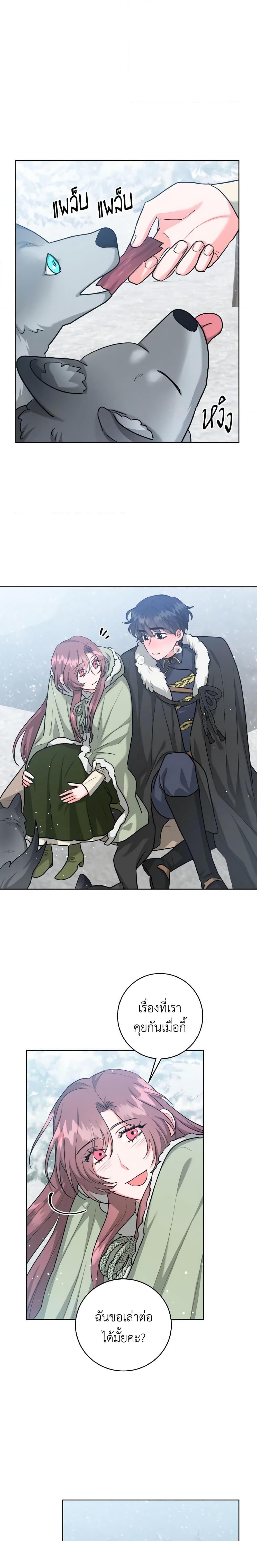 Manga-lc-com อ่านมังงะ อ่านการ์ตูน ออนไลน์ ฟรี The Northern Duke Needs A Warm Hug ตอนที่ 1 2 3 4 5 6 7 8 9 10 11 12 13 14 ฟรี ไม่มีโฆษณา Manga-lc - อ่าน มังงะ อ่าน การ์ตูน ออนไลน์ อ่านมังงะ ฟรี