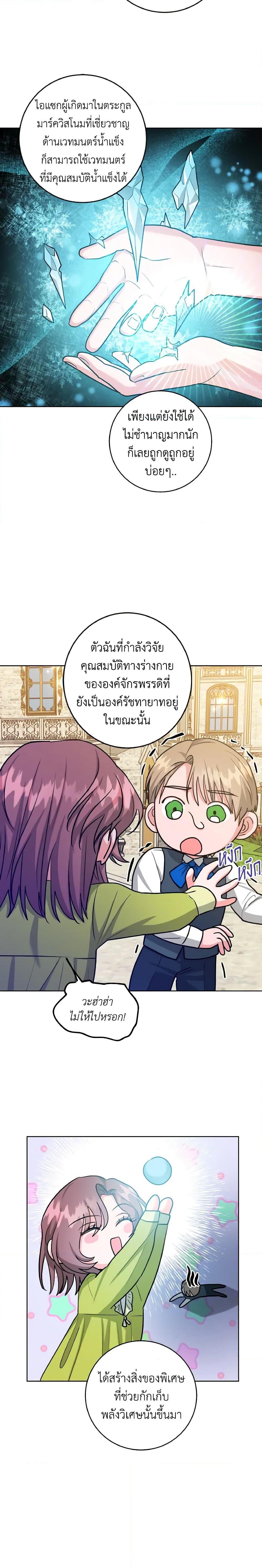 Manga-lc-com อ่านมังงะ อ่านการ์ตูน ออนไลน์ ฟรี The Northern Duke Needs A Warm Hug ตอนที่ 1 2 3 4 5 6 7 8 9 10 11 12 13 14 ฟรี ไม่มีโฆษณา Manga-lc - อ่าน มังงะ อ่าน การ์ตูน ออนไลน์ อ่านมังงะ ฟรี